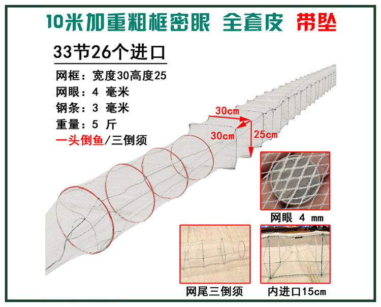 8 10米一头倒鱼白色750-1.jpg