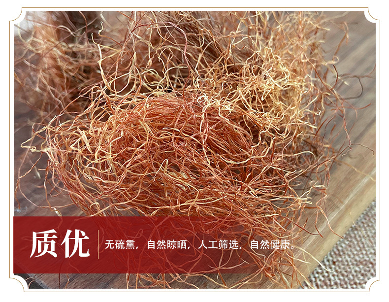 Corn Silk Yu Mi Xu 500g Dried Herbal Tea Material Hand Selected Natural Sun Dried key features