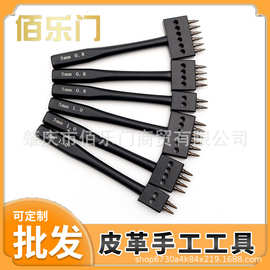 厂家直销DIY打孔圆孔冲新款黑色精钢多孔排冲圆冲皮具缝线圆形冲