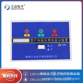 温湿度控制器;高压开关柜;保护器