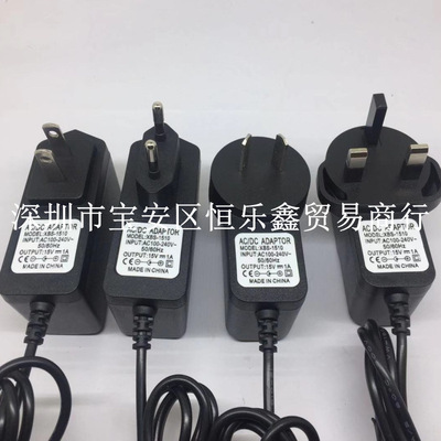 15V1A电源适配器 12V汽车应急启动电源充电器 美容仪导入仪电源 |ru