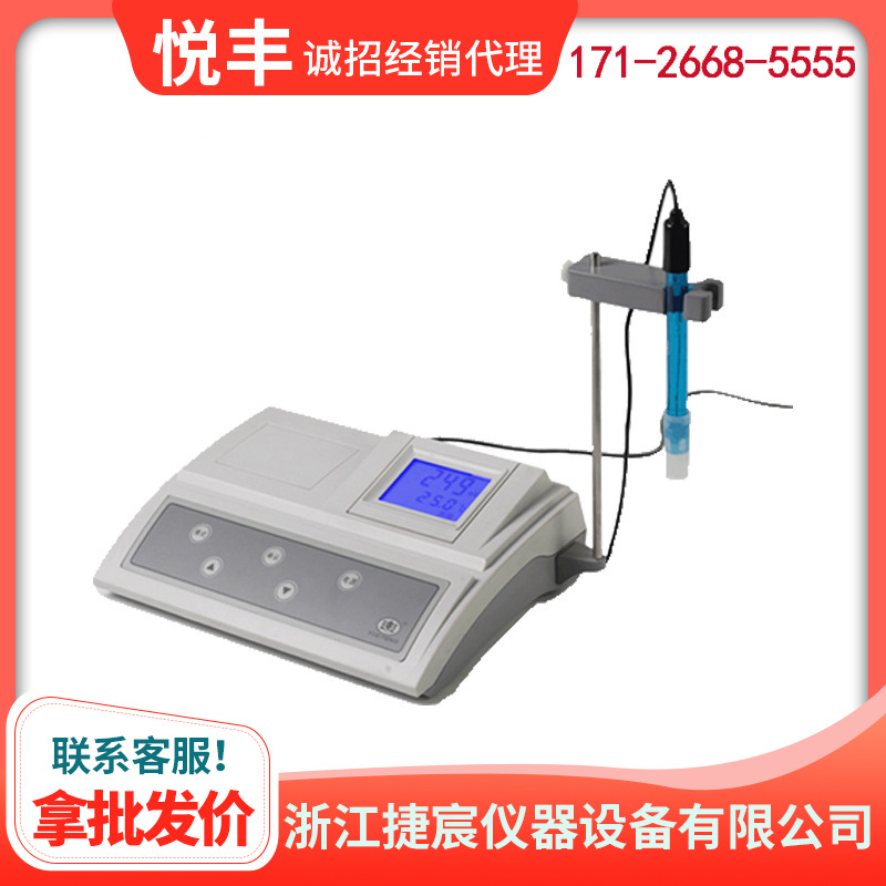 上海悦丰PHS-3C/3B/3D/3E实验室台式酸度计PH分析仪