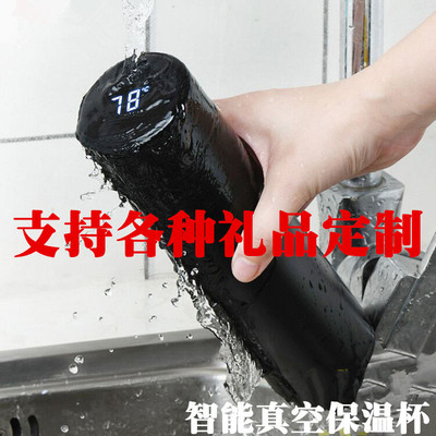 LED智能測溫高檔保溫杯 觸摸顯示溫度水杯子真空禮品杯 定制logo