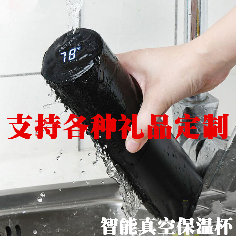 LED智能測溫高檔保溫杯 觸摸顯示溫度水杯子真空禮品杯 定制logo