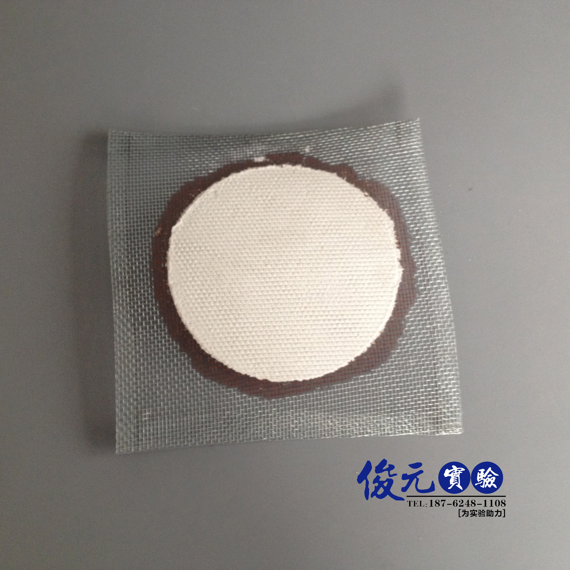 实验耗材石棉网 隔热网125*125mm 150*150mm 200*200mm