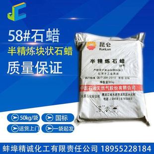 ��cʯ�� 58̖�뾫�����ʯϞ  50kg/��