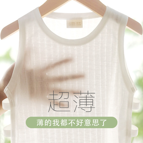 Summer baby sleeveless vest Pipa cotton thin children's male and female baby air-conditioned bottoming belly protection clothes