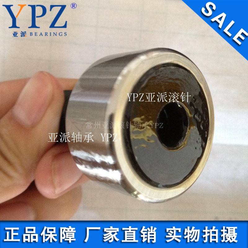 YPZ凸轮轴承随动器C-CFFA6-16 8-19 10-22 10-26 12-30替代米思米