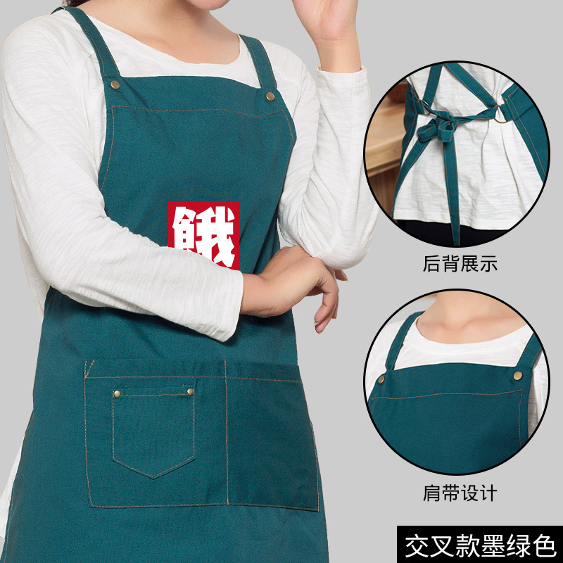 Estilo coreano publicidad delantal logotipo imprimible cocina hornear café leche té tienda catering ropa de trabajo impresión producción