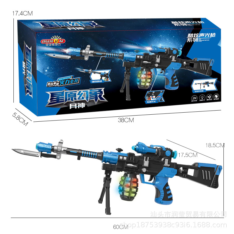 807-2 월의 하나님