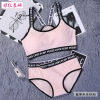 Set with letters, sports cotton bra, breast tightener, T-shirt, underwear, overall, lifting effect, English