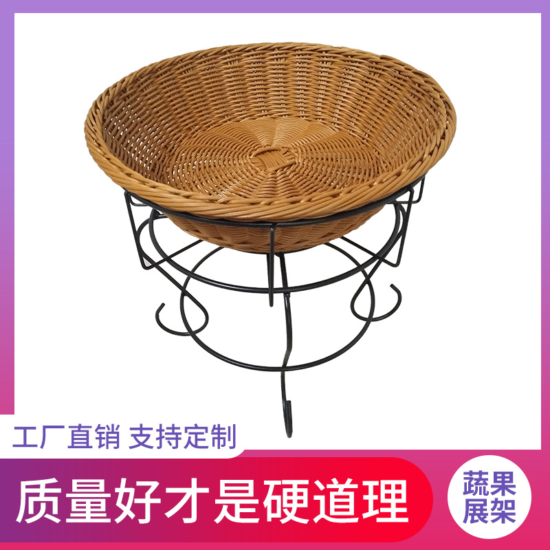 批发蔬菜水果展示架蛋糕店面包架烘焙店摆件陈列道具糕点篮欧包筐