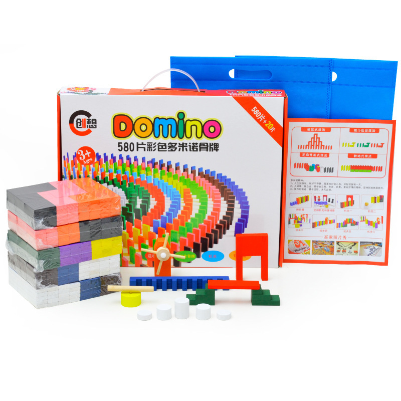 木制玩具益智玩具彩色多米诺骨牌1000片木制360片多米诺