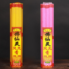 Indoor micro-smoke Buddha incense, sparkling Buddha incense, incense offering for temples and shrines, Buddha incense for praying at home, Guanyin incense for worshipping Buddha