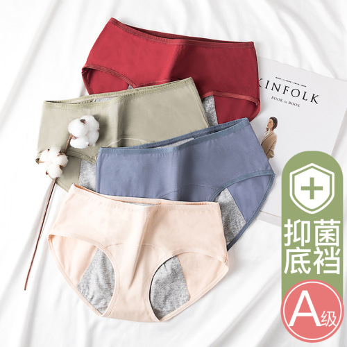 Women's physiological underwear, pure cotton, antibacterial, period leak-proof, 
