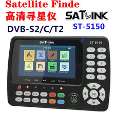 SATLINK ST-5150 DVB-S2/T2/C HD Satellite TV Finder高清尋星儀