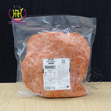 荷美尔库托比萨片1kg 披萨片1kg早餐披萨原料 2件起批