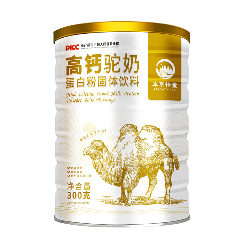 Bencao Yitang Camel milk nutrition powder high calcium milk powder canned 300g brewed nutrition camel milk powder manufacturers wholesale