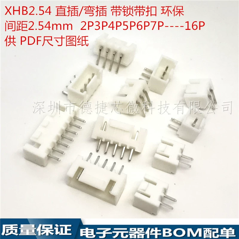 Разъём PCB XH-5A шаг 2.54 мм — 2P/3P/4P/5P/6P/7P/8P/9P/10P прямые контакты, высокая термостойкость
