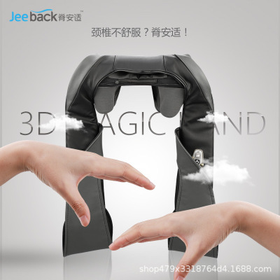 静音办公室按摩披肩肩颈头部按摩仪 家用揉捏颈椎肩部加热按摩器|ms