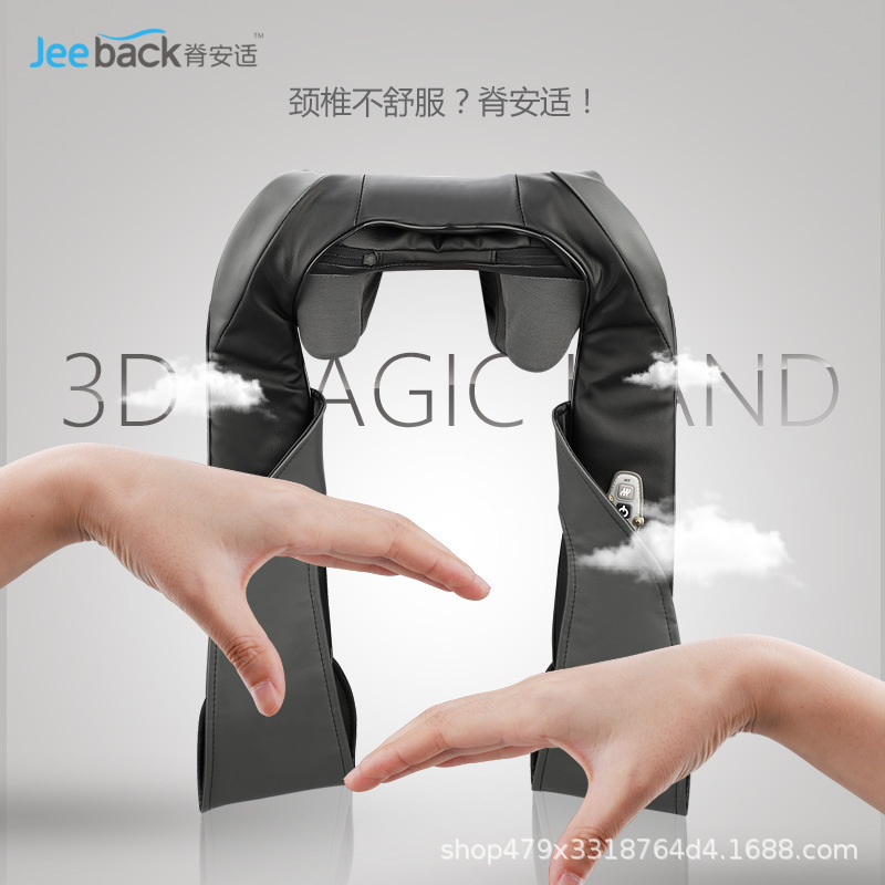 静音办公室按摩披肩肩颈头部按摩仪 家用揉捏颈椎肩部加热按摩器|ms