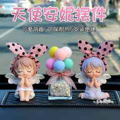 Car ornament, dashboard interior creative resin Anne Angel cute goddess style car decoration accessory full set