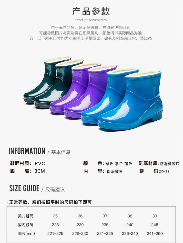 雨鞋_08.jpg