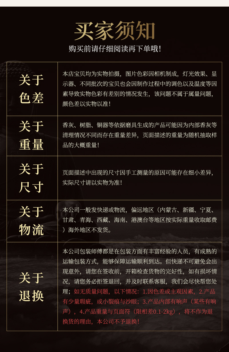 关公-详情_17