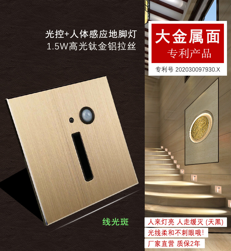 A9新款地脚灯-1.jpg