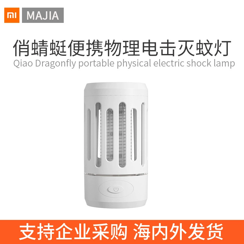 Handheld mosquito repellent, mosquito lamp, lights, rechargeable night light charging