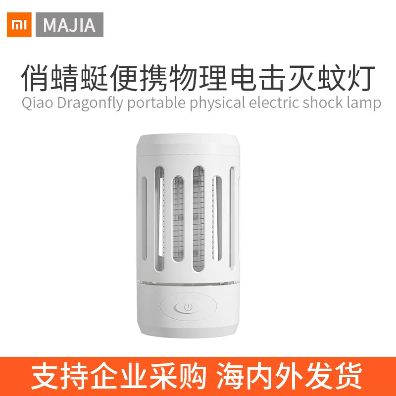 Handheld mosquito repellent, mosquito lamp, lights, rechargeable night light charging