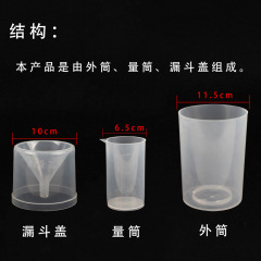 Rain gauge, rain collector, plastic rain gauge, plastic rain collector, primary school science teaching equipment, plastic rain gauge