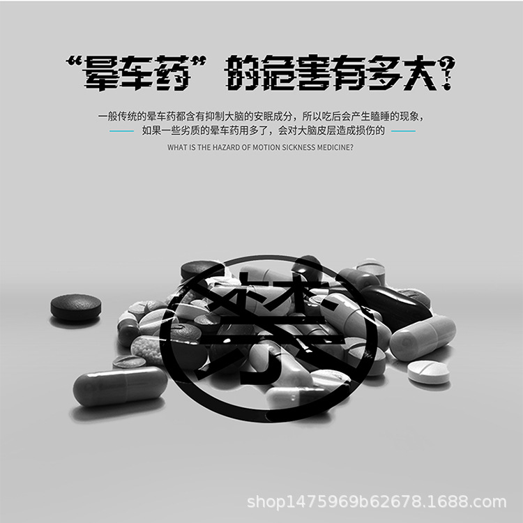 抖音同款防晕车眼镜定备神器成人儿童旅行黑科技防晕船折叠眼镜架