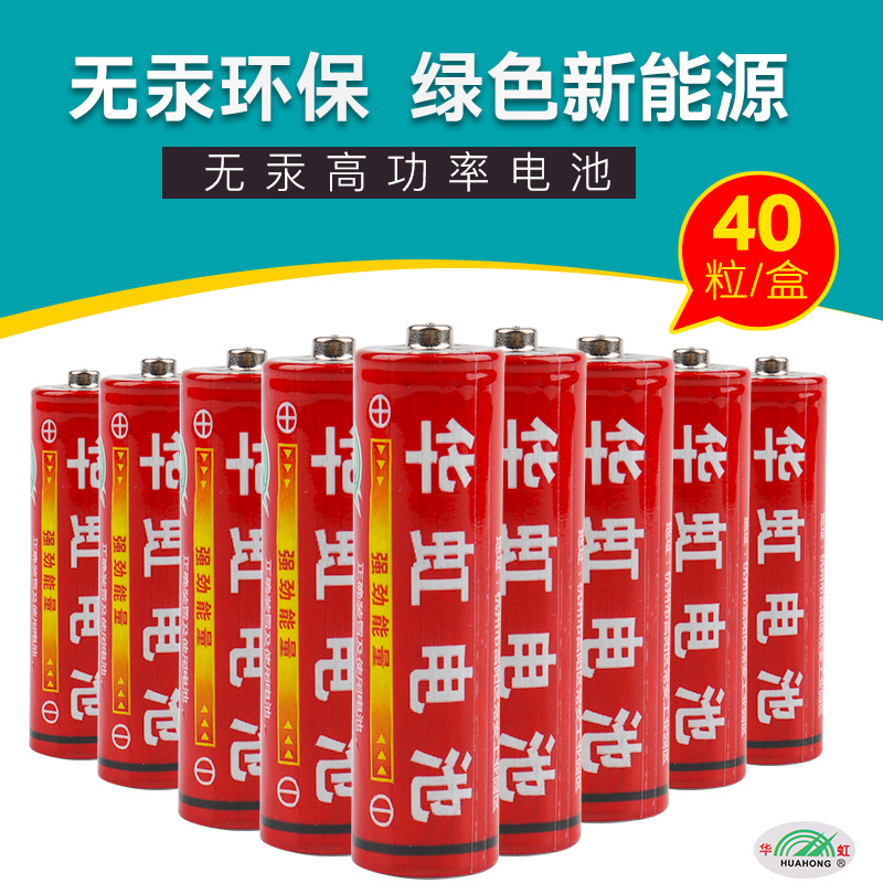 5 batteries Toy Battery Durable Environmentally friendly batteries Simple dry cell 1.5v direct deal