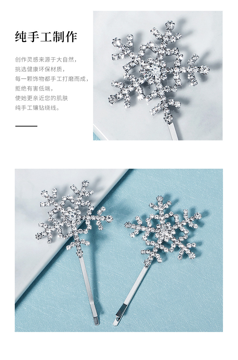 Christmas Hairpin Korean Snowflake Word Clip Bangs Clip Rhinestone Hairpin display picture 6