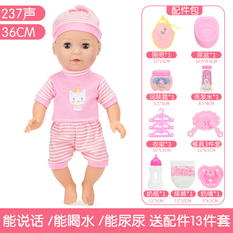 Se parpadeará agua comer leche Pee bebé juguete niña niño rompecabezas Casa Familia familia