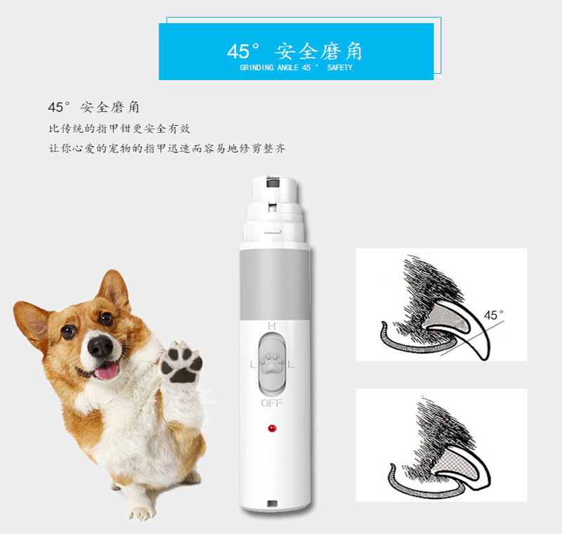 PFS101一体宠物磨甲器_01 (2).jpg