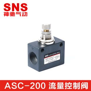 SNS���Y��� �������y ASC100ϵ�й����Ś��y�{���y �r�����