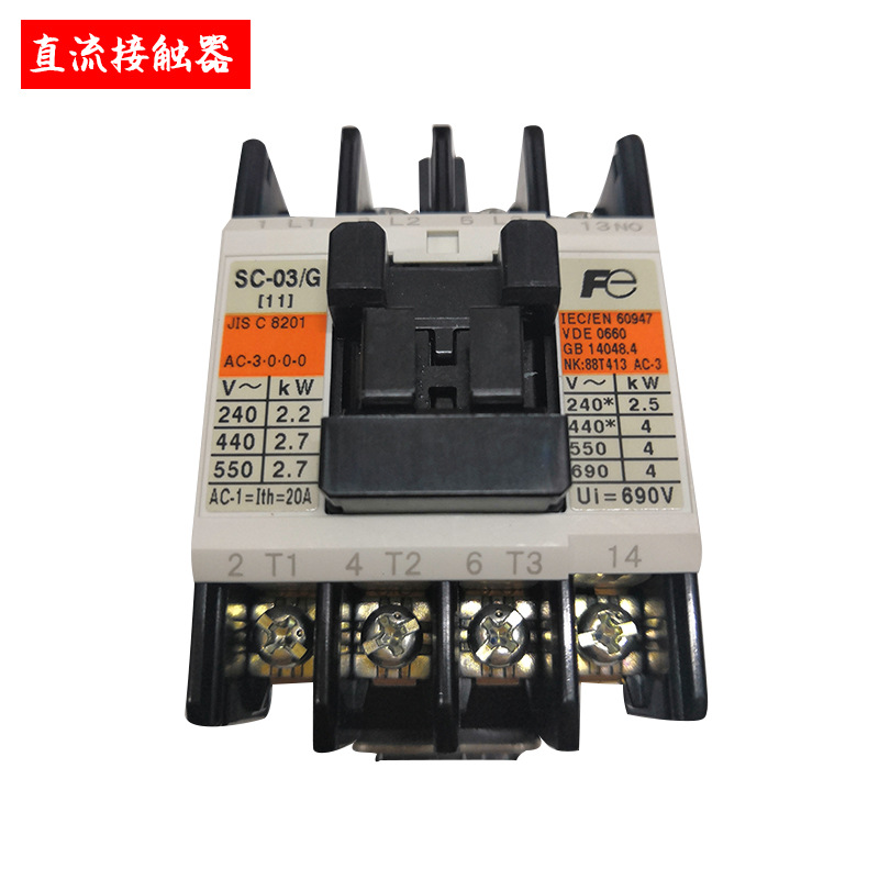 供应原装日本富士直流接触器SH系列 DC24V 48V 110V型号齐全