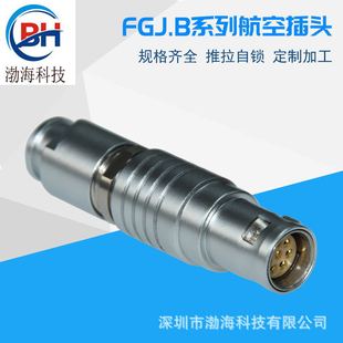 ���ٺ��ղ��^�����B���� FGJ.1B�zӰ�C�Դ�^��4+2���� ���Ӽӹ�