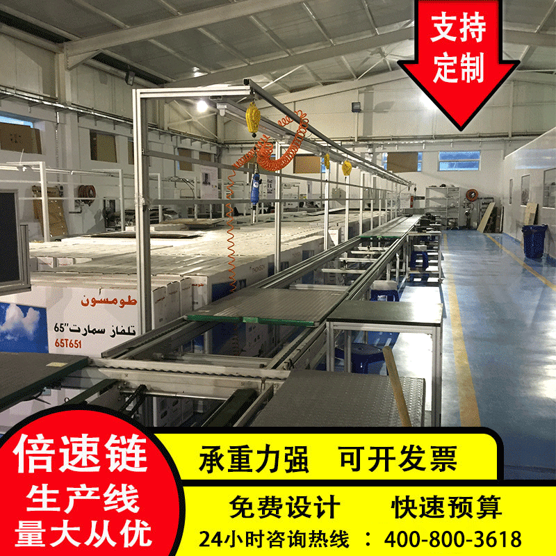 链板输送机组装线 装配生产倍速链流水线 动力传输装配线定制