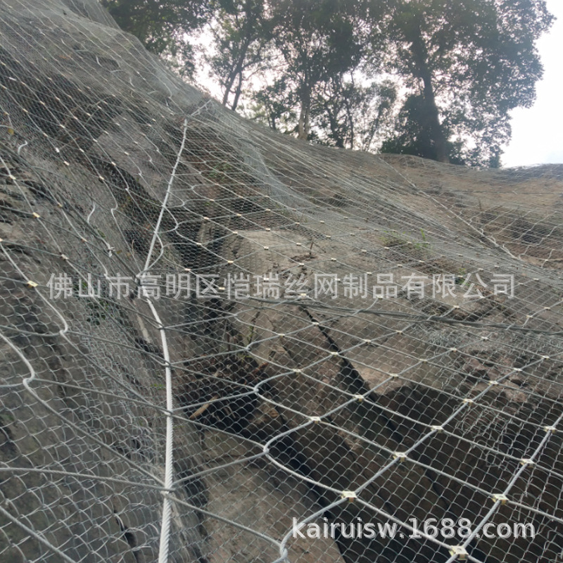 边坡防护网 山体河道护网防防网sns被动 主动柔性防护网、勾花网