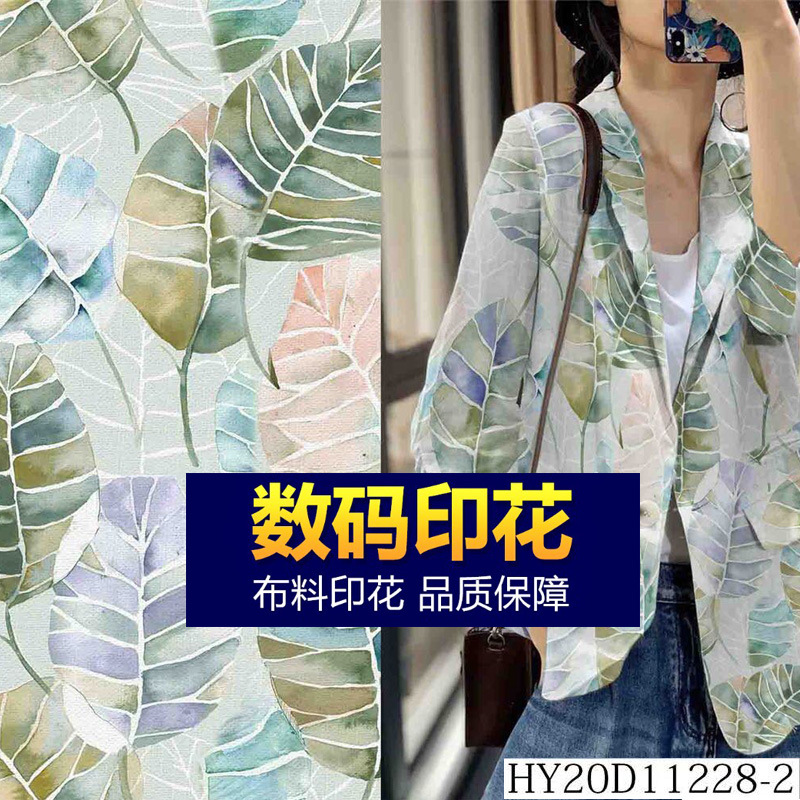 妈妈服装面料 春夏印花薄款高支苎麻布料连衣裙袍子花麻定制布料