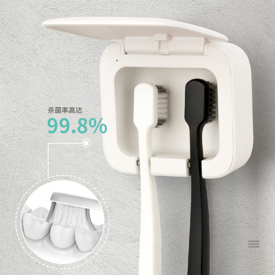 牙刷杀菌器多功能杀菌器UVC杀菌灯手机口罩消毒灭菌盒