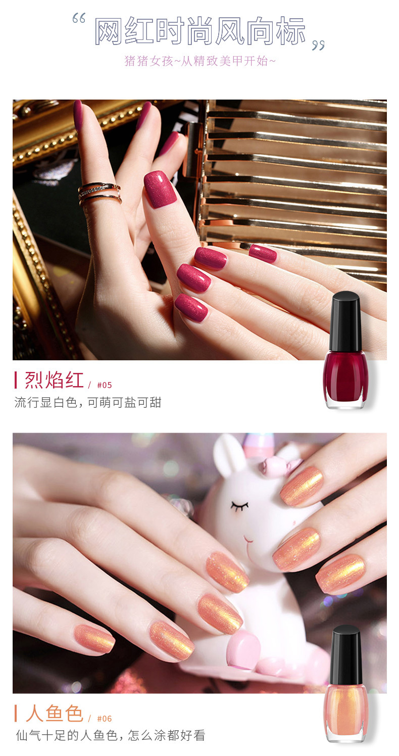 拇指甲油_08.jpg