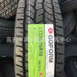 国风牌 轿车越野轮胎 215/80R16 195/65R15 175/65R14