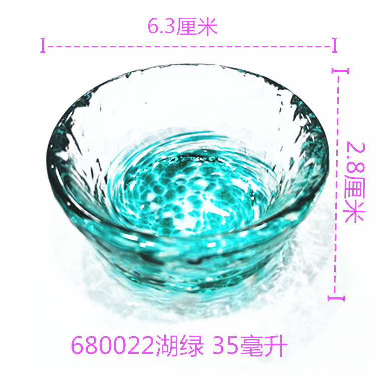 35 ml 레이크 그린 680022