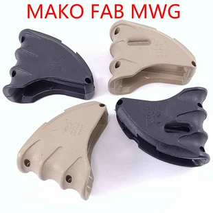 Нейлоновый бластер MAKO MWG