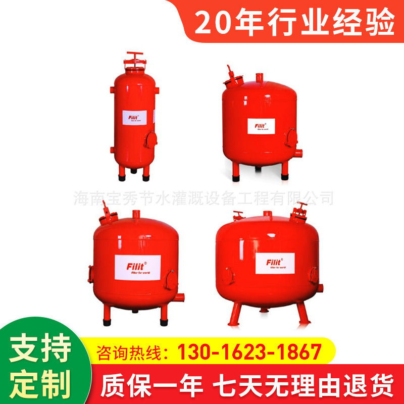DN63全自动反冲洗砂石过滤器加碟片过滤器不锈钢立式过滤器