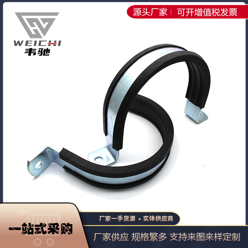 Manufactor supply Bundle anti-seismic Pipe gallery Bracket parts Ohm O- Tube clip Ohm Hoop Type U Bundle